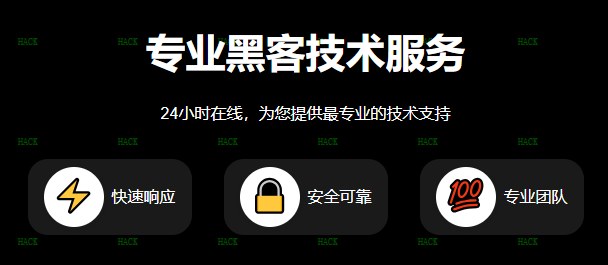 黑客监控手机微信软件免费下载